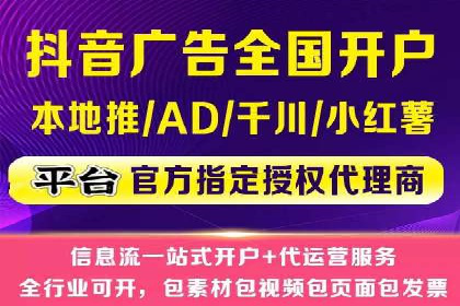 百度SEM竞价推广的创意广告制作：从构思到执行的完整过程