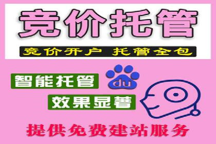 案例分享：百度推广排名提升的秘诀