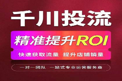 案例分享：百度信息流广告助力企业实现精准营销
